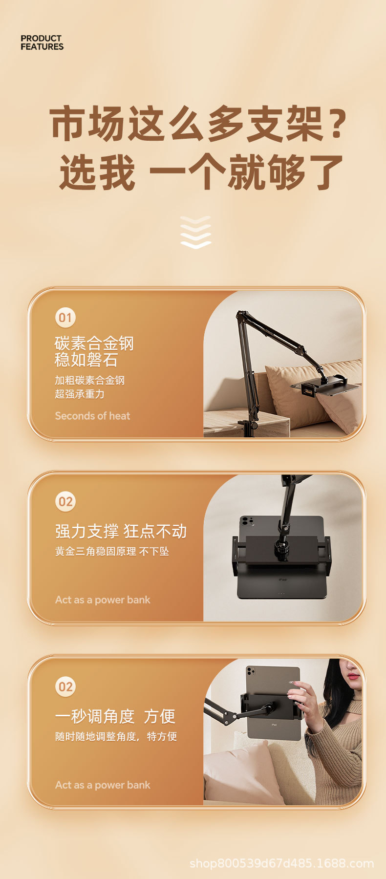 Varrai Phone Holders detail photo 2