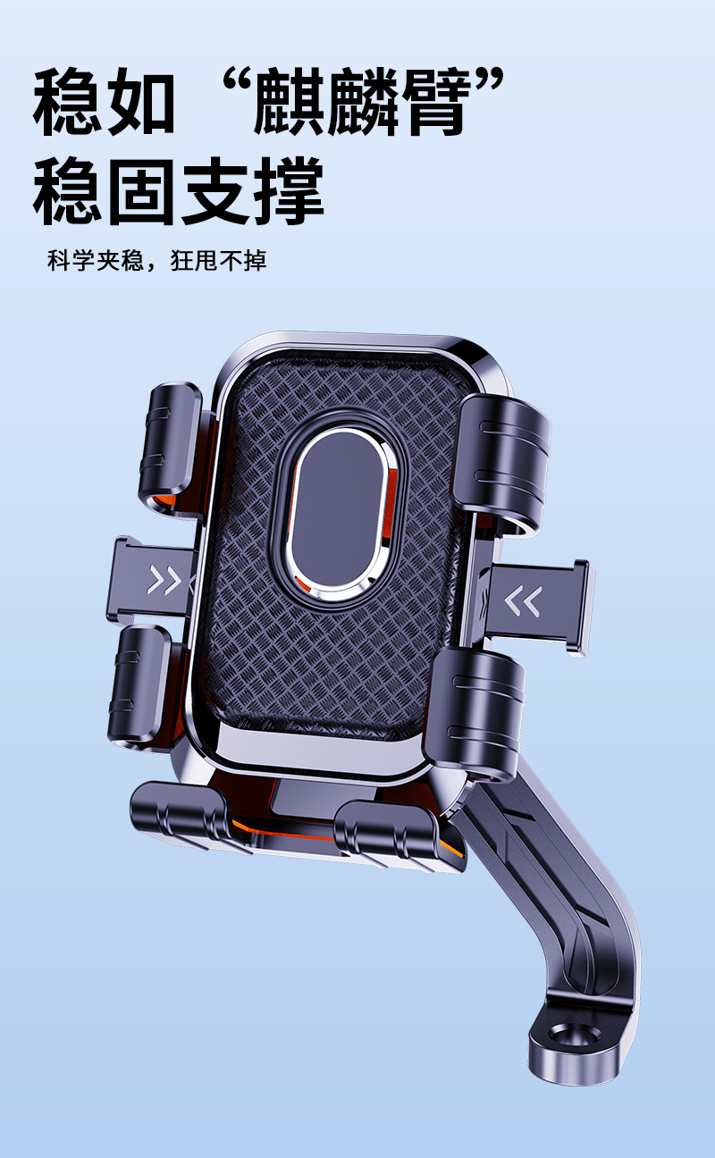 Varrai Phone Holders detail photo 12