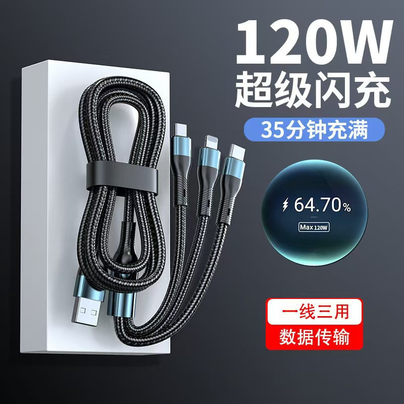 Varrai Charging Cables detail photo 12