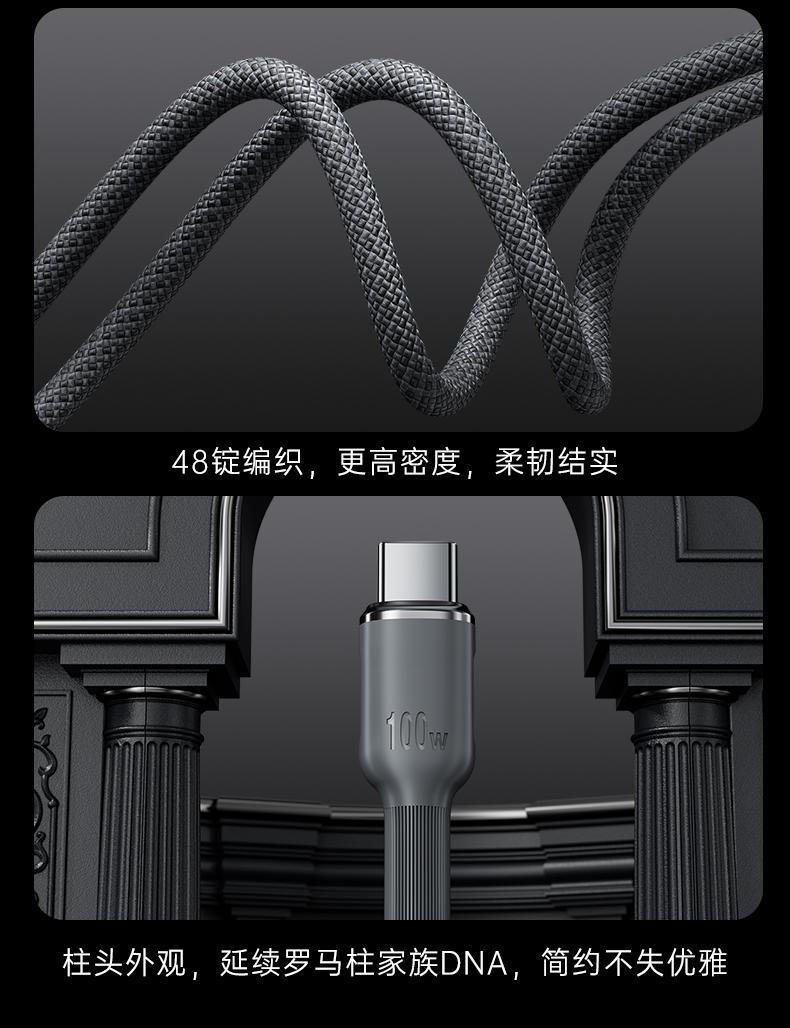 Varrai Charging Cables detail photo 6