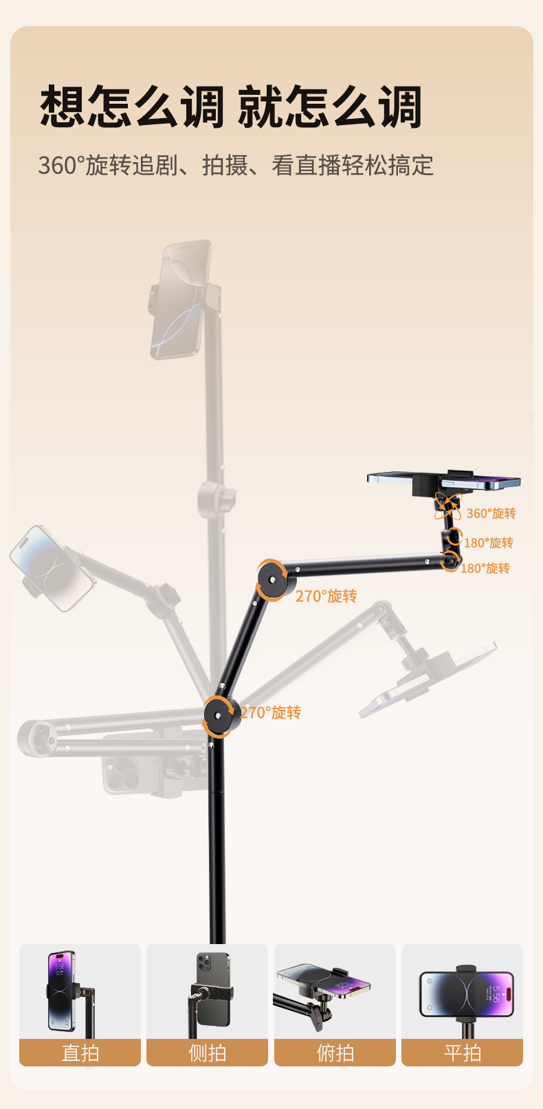 Varrai Phone Holders detail photo 3