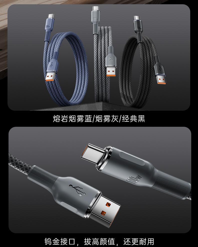 Varrai Charging Cables detail photo 5