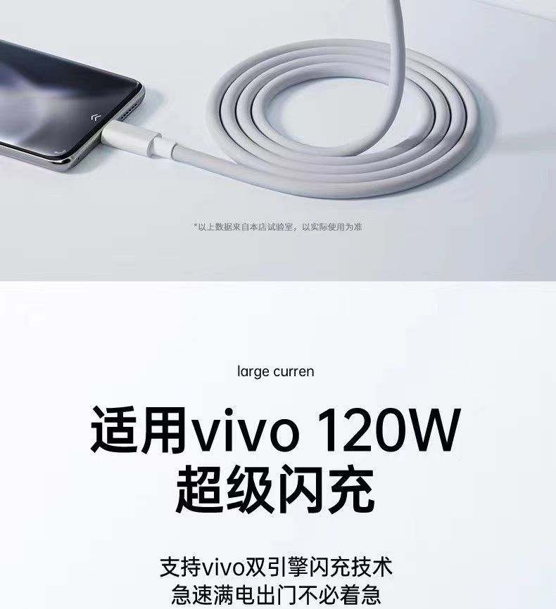 Varrai Charging Cables detail photo 4