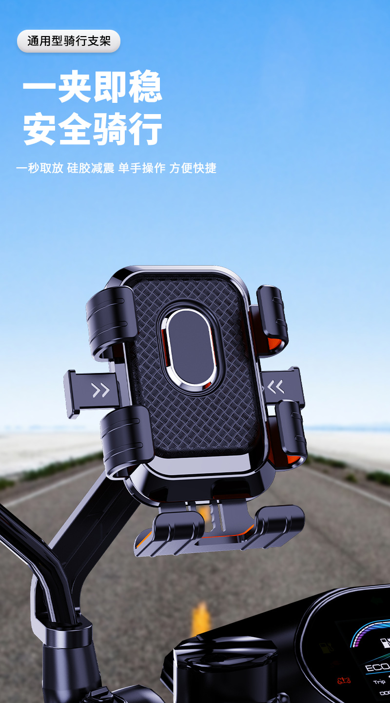 Varrai Phone Holders detail photo 1