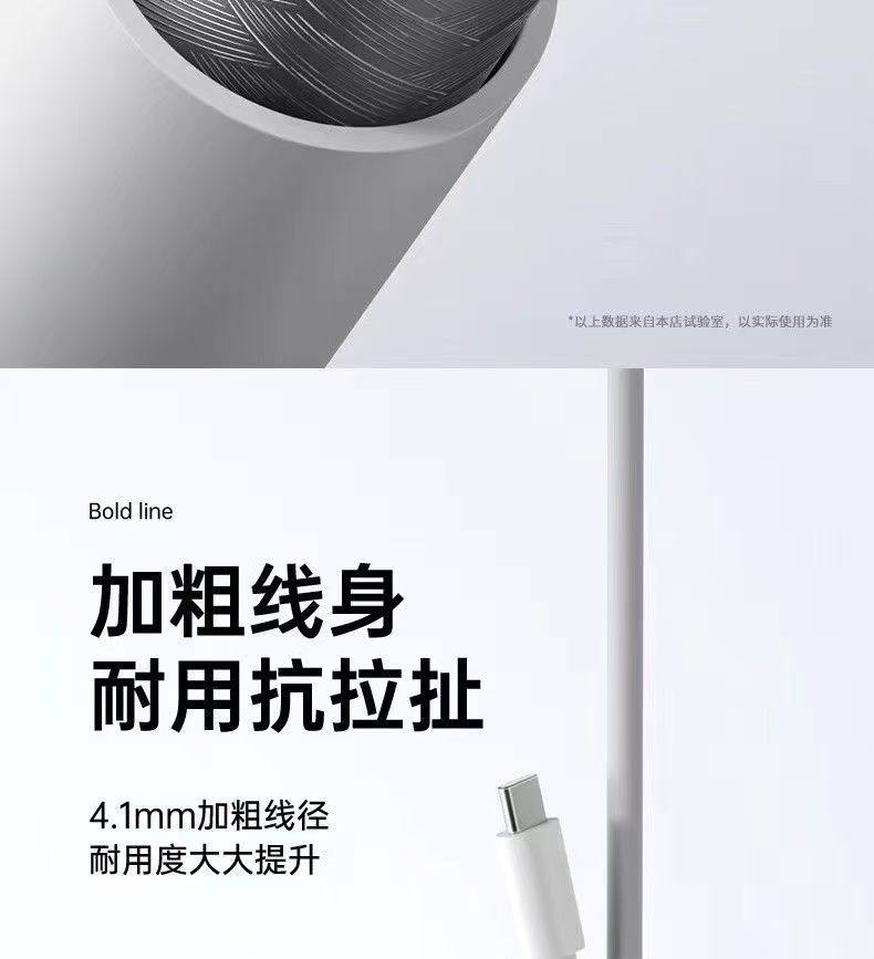 Varrai Charging Cables detail photo 11
