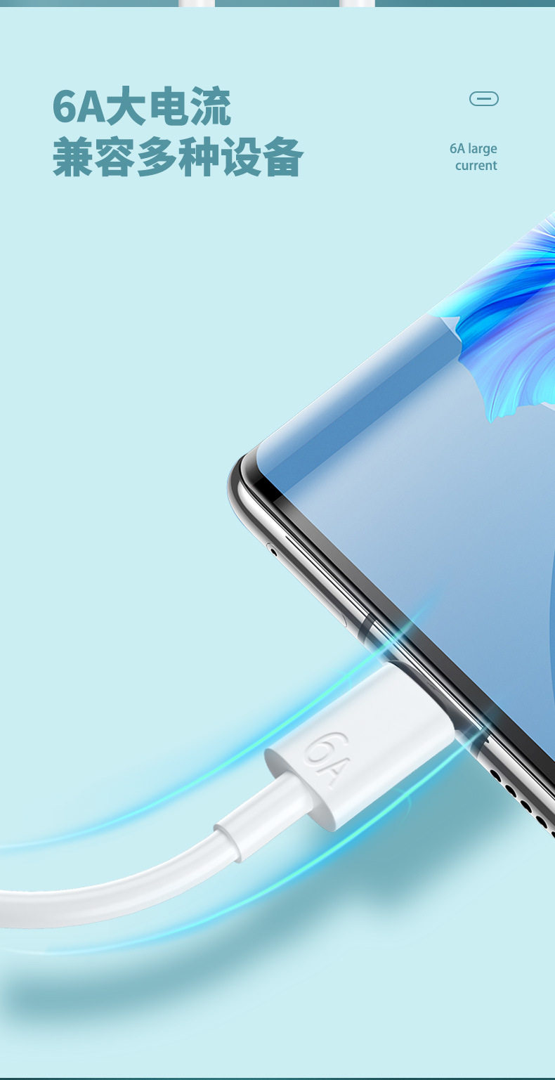 Varrai Charging Cables detail photo 7