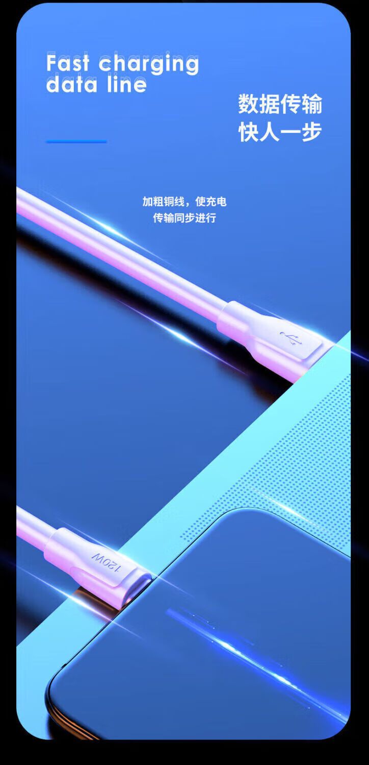 Varrai Charging Cables detail photo 1