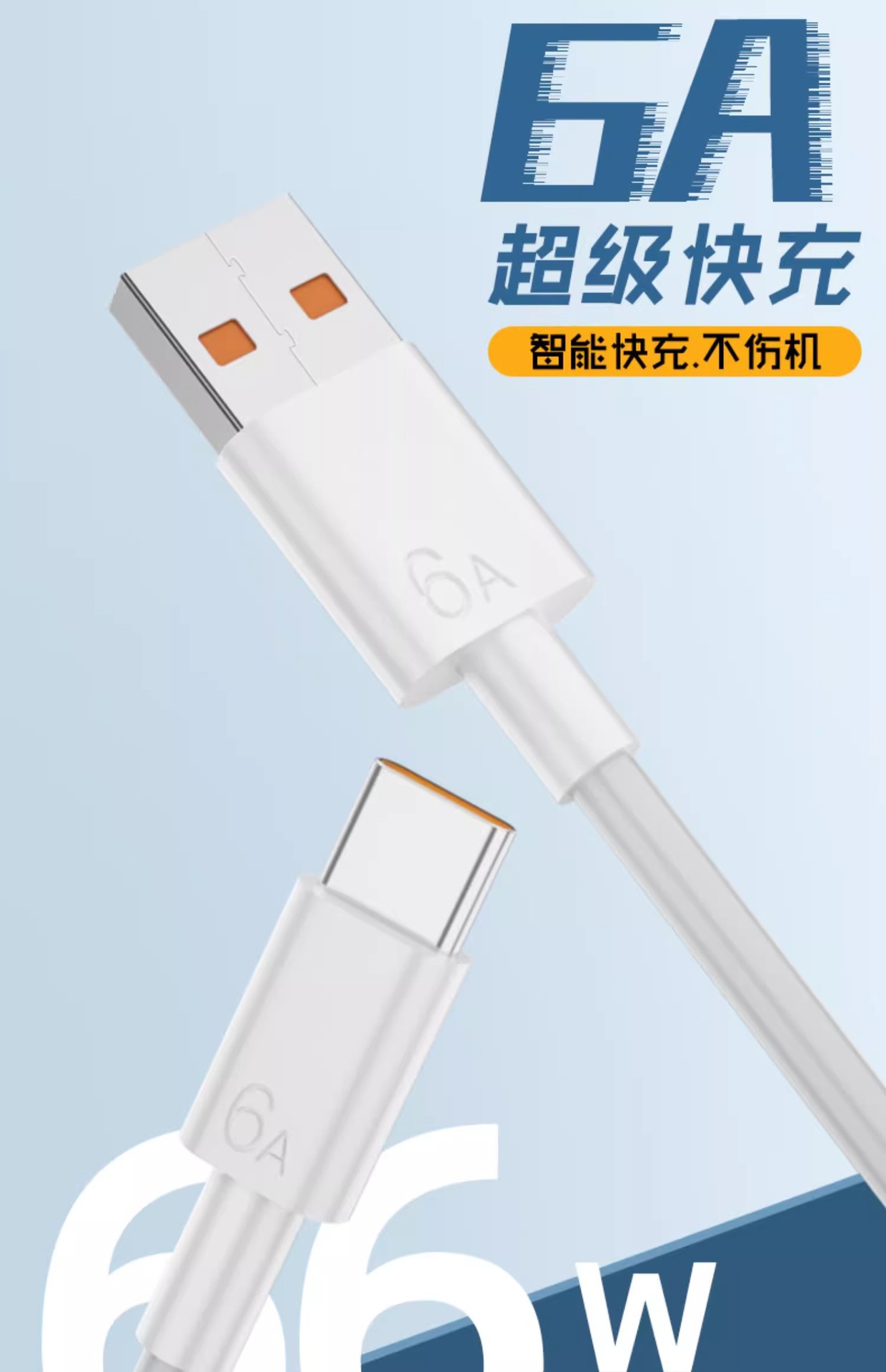 Varrai Charging Cables detail photo 13