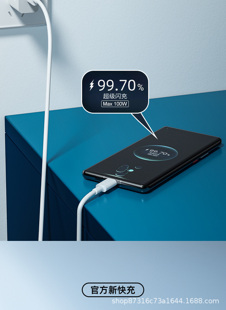 Varrai Charging Cables detail photo 7