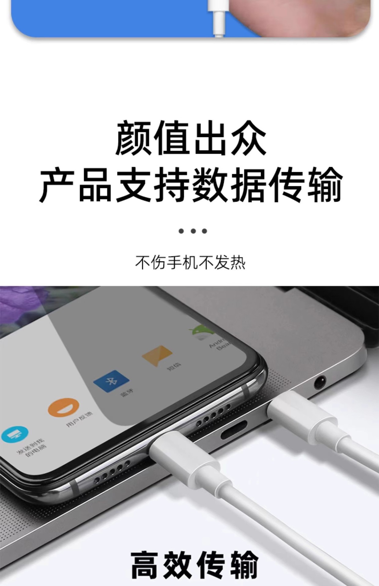 Varrai Charging Cables detail photo 11