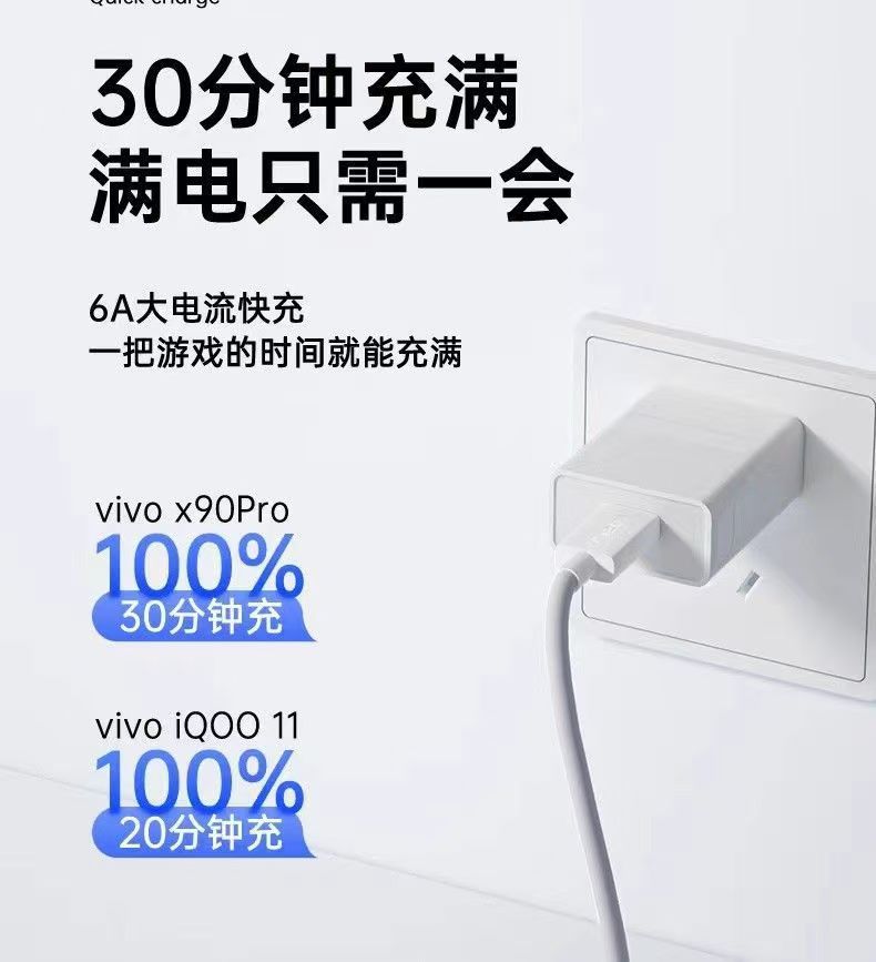 Varrai Charging Cables detail photo 3