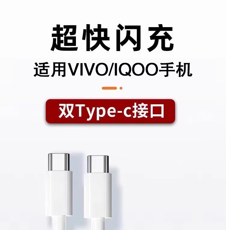 Varrai Charging Cables detail photo 1