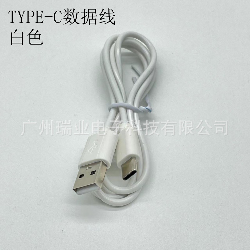 Varrai Charging Cables detail photo 4