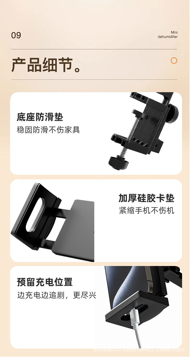 Varrai Phone Holders detail photo 13