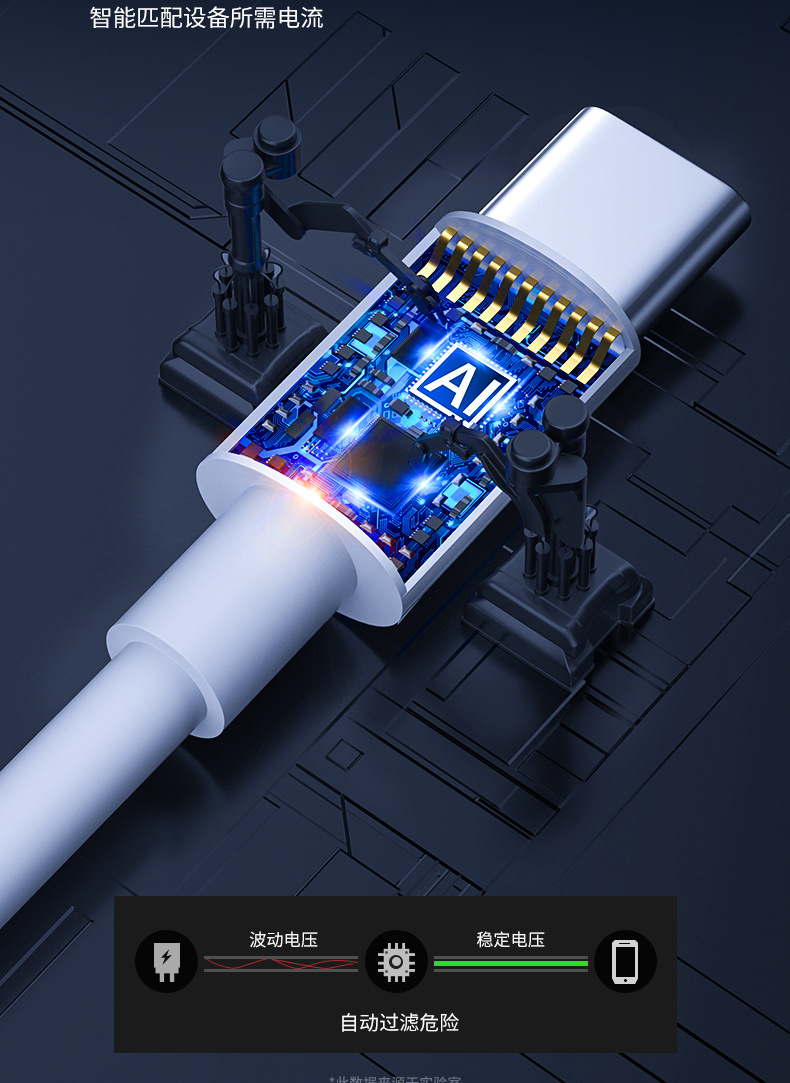 Varrai Charging Cables detail photo 10