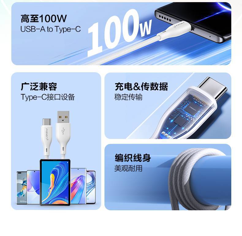 Varrai Charging Cables detail photo 3