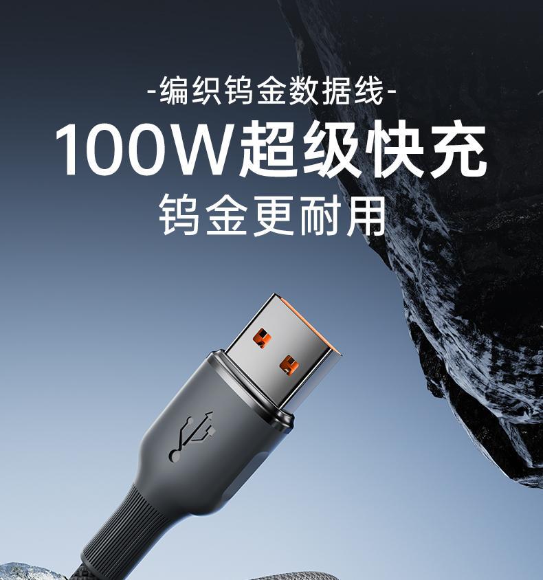 Varrai Charging Cables detail photo 1