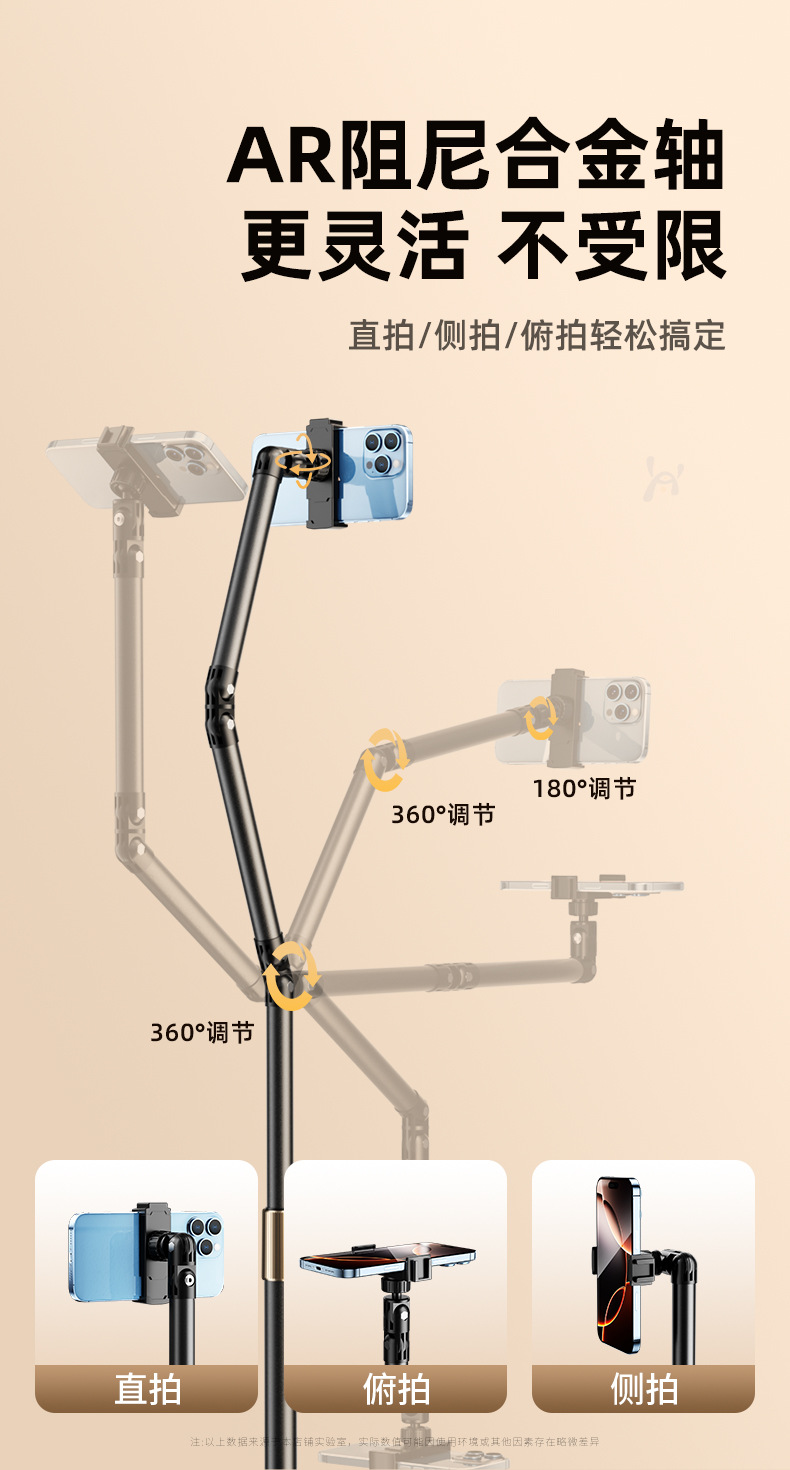 Varrai Phone Holders detail photo 12
