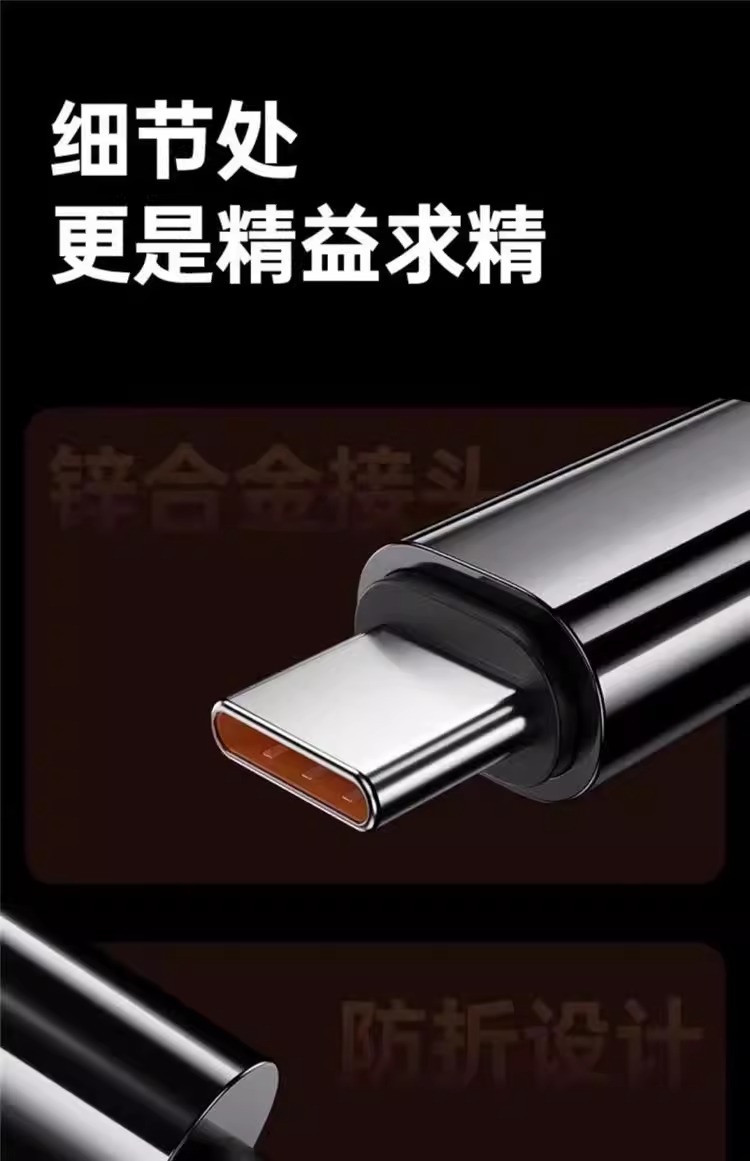 Varrai Charging Cables detail photo 10