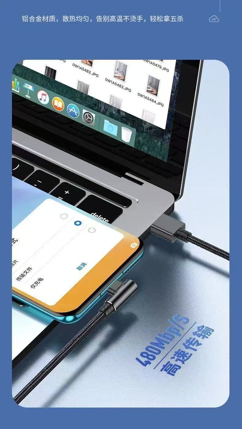 Varrai Charging Cables detail photo 13