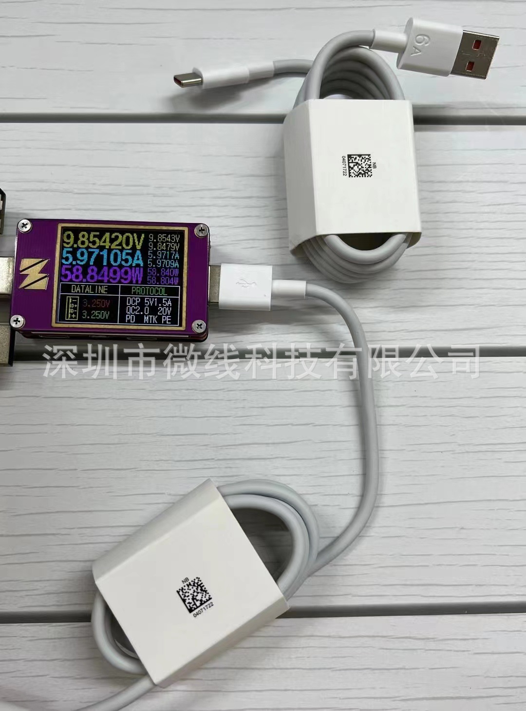 Varrai Charging Cables detail photo 1