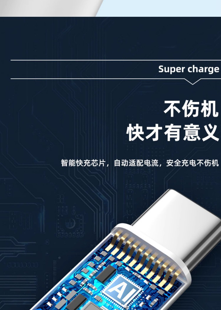 Varrai Charging Cables detail photo 12