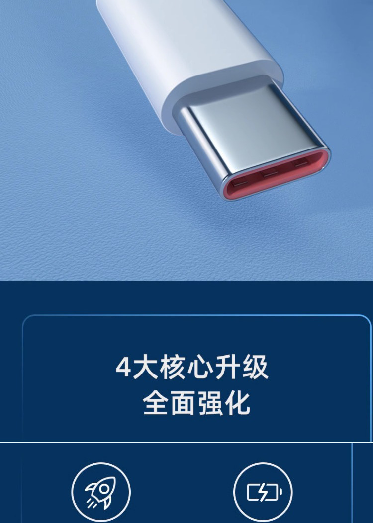 Varrai Charging Cables detail photo 2