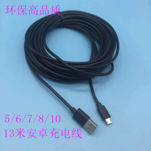 Varrai Charging Cables detail photo 8