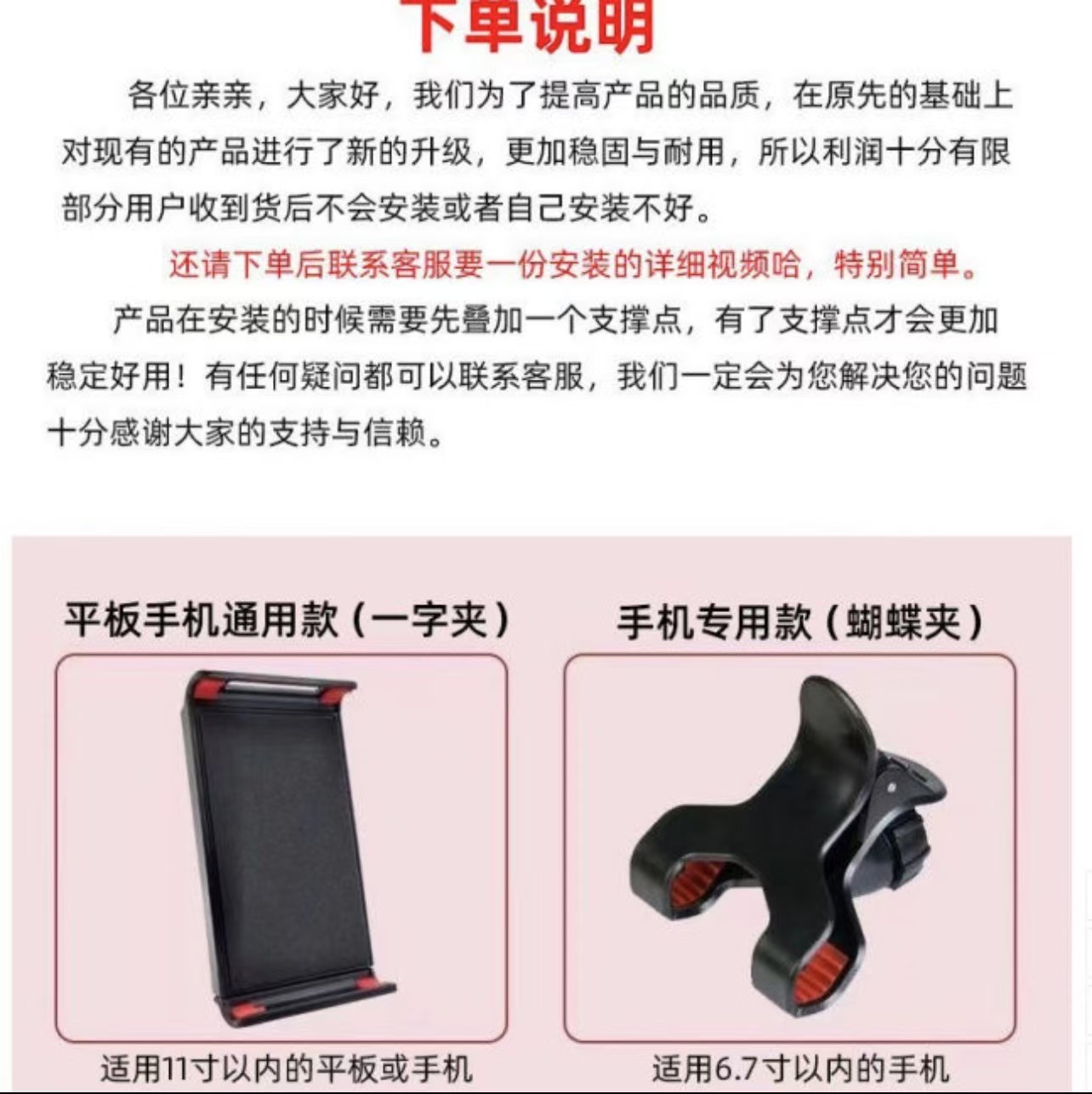 Varrai Phone Holders detail photo 1