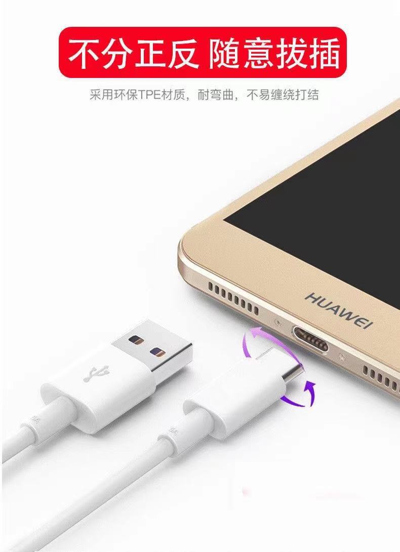 Varrai Charging Cables detail photo 14