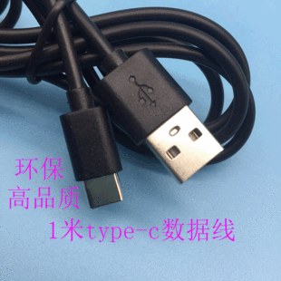 Varrai Charging Cables detail photo 2