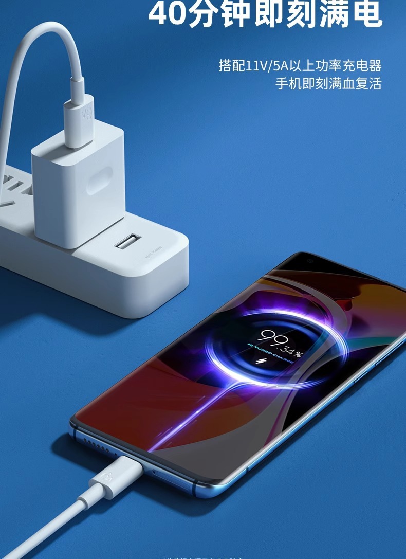 Varrai Charging Cables detail photo 8