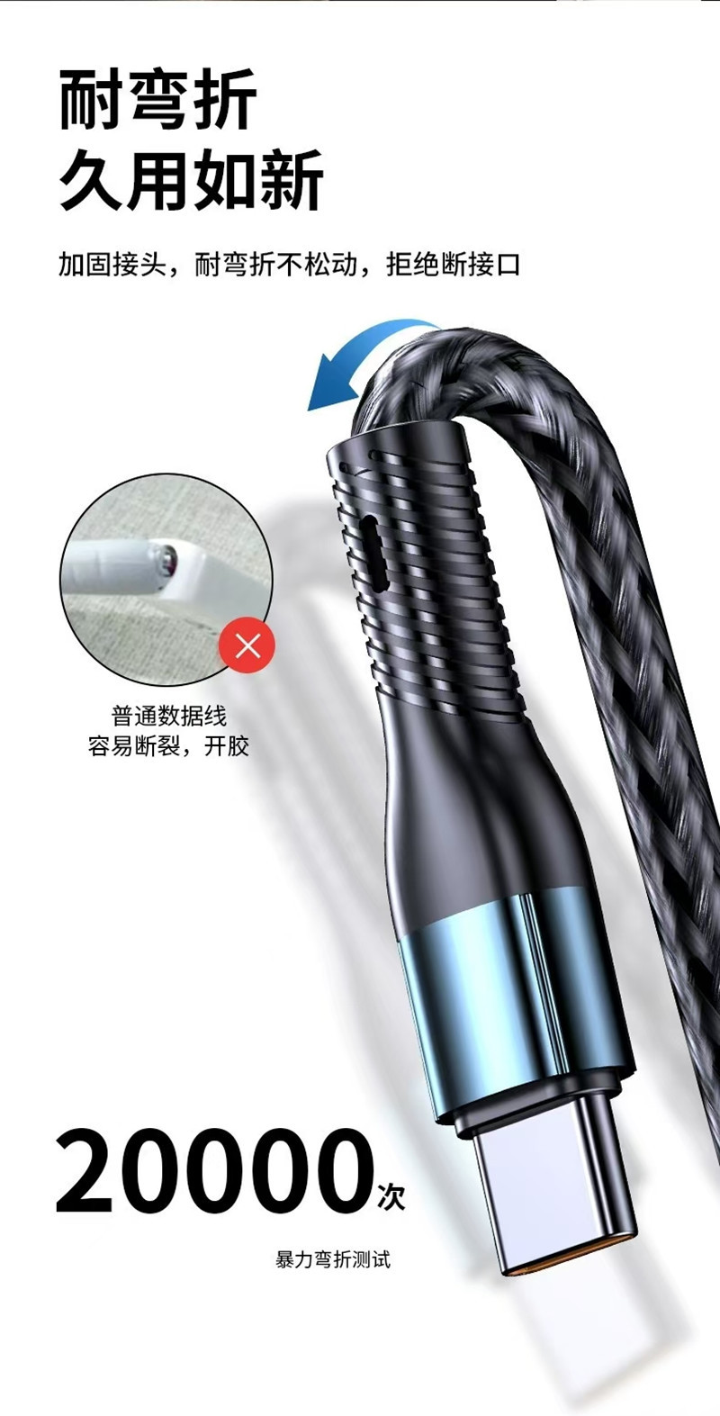 Varrai Charging Cables detail photo 3