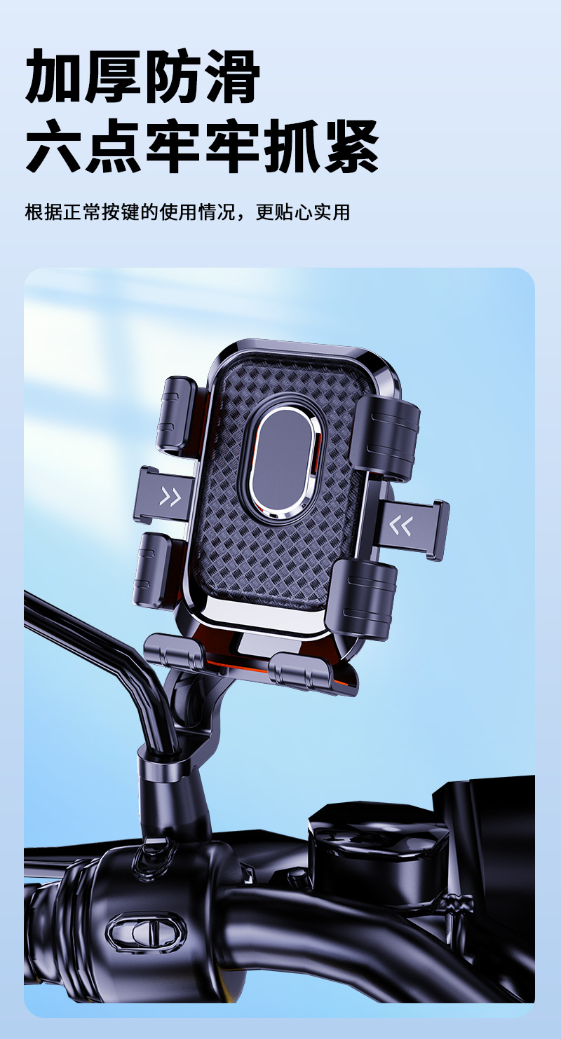 Varrai Phone Holders detail photo 10