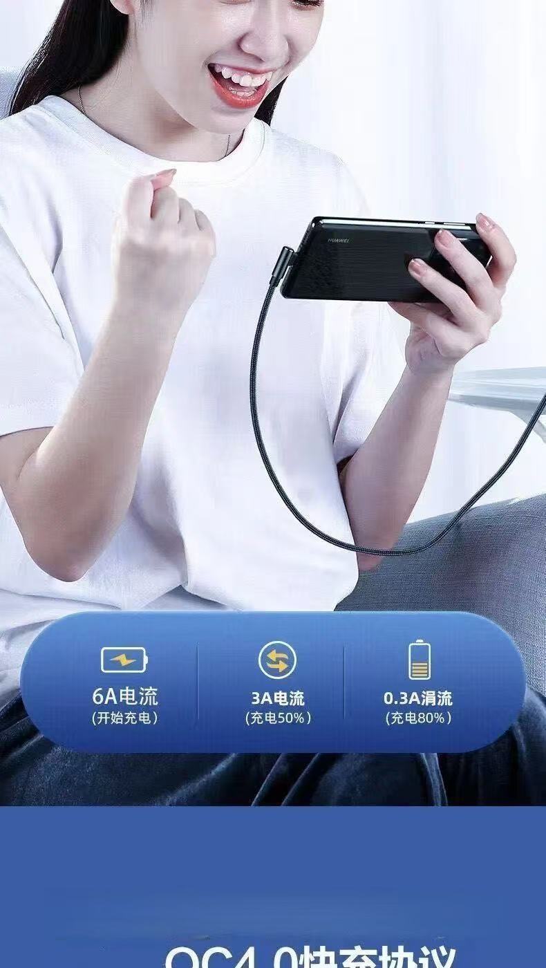 Varrai Charging Cables detail photo 6