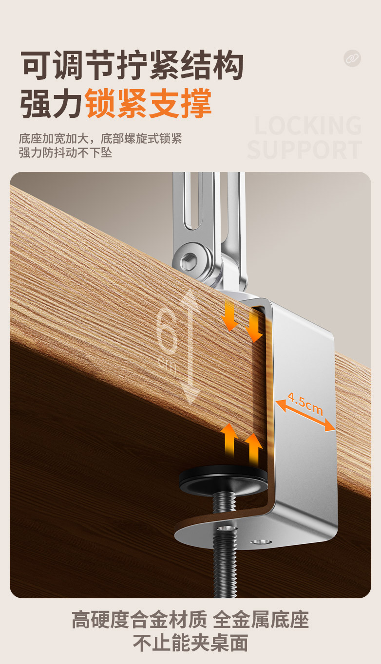 Varrai Phone Holders detail photo 8