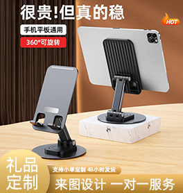 Varrai Phone Holders detail photo 2