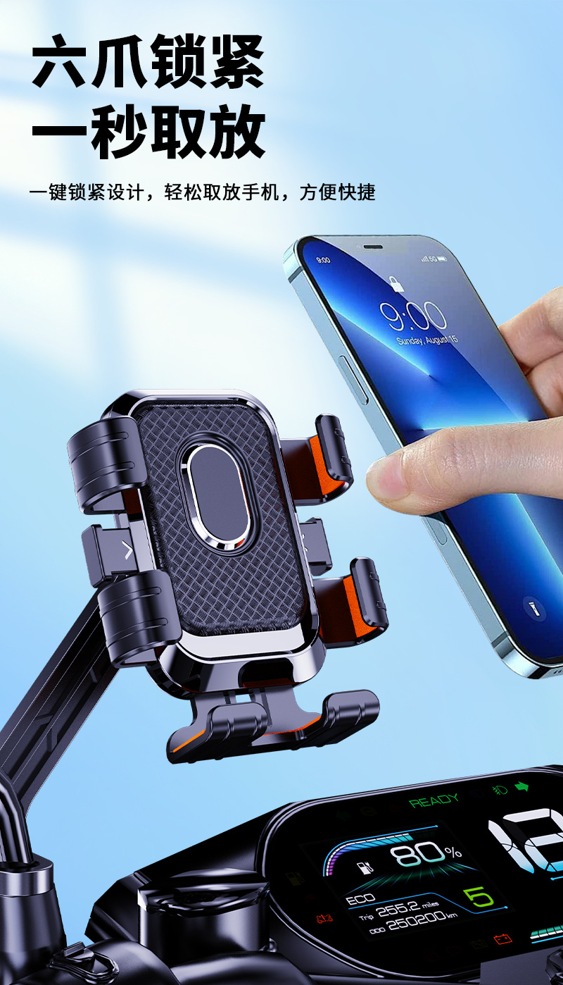 Varrai Phone Holders detail photo 6
