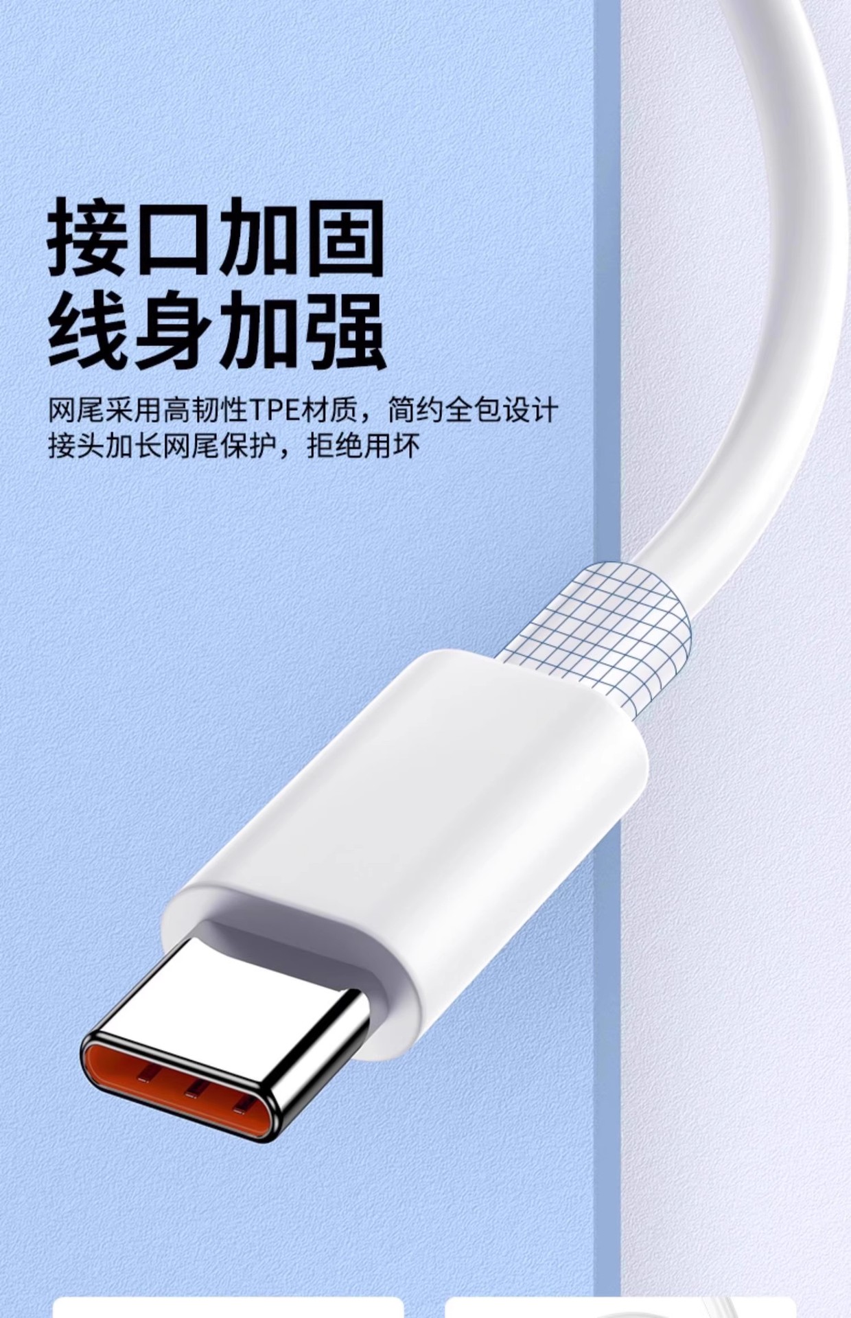 Varrai Charging Cables detail photo 11