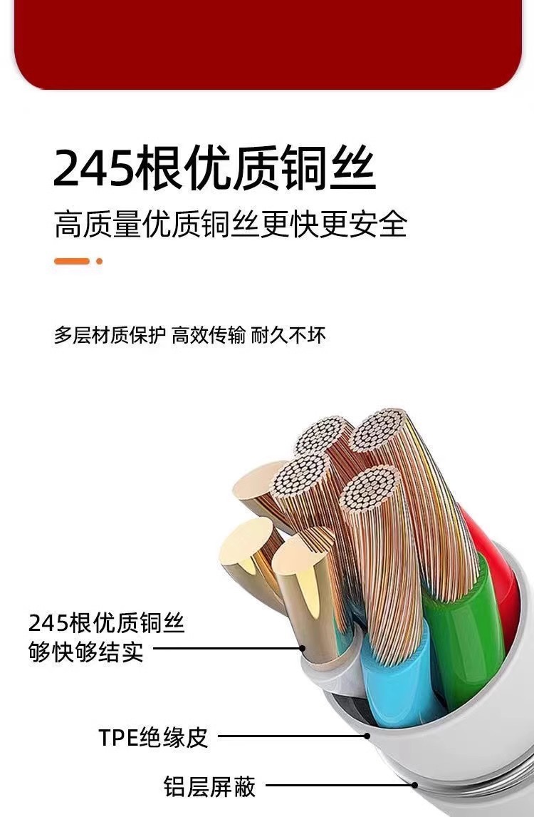Varrai Charging Cables detail photo 8
