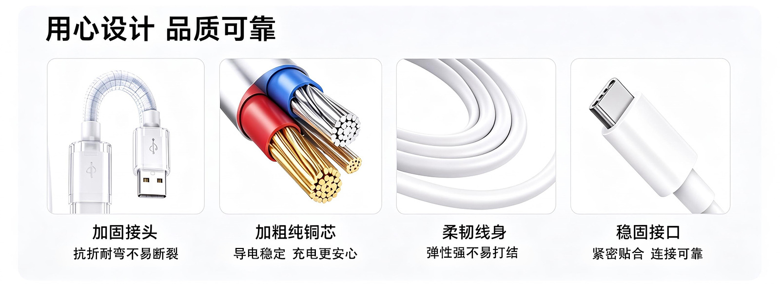 Varrai Charging Cables detail photo 4