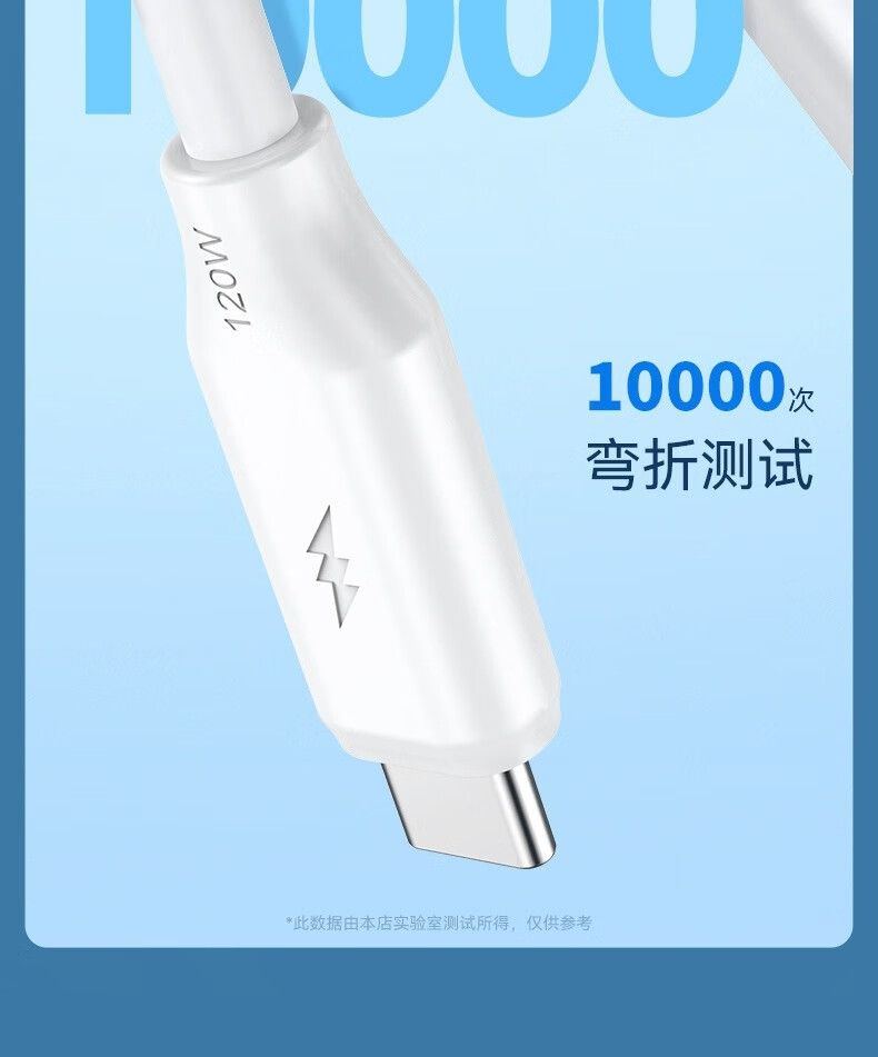 Varrai Charging Cables detail photo 3
