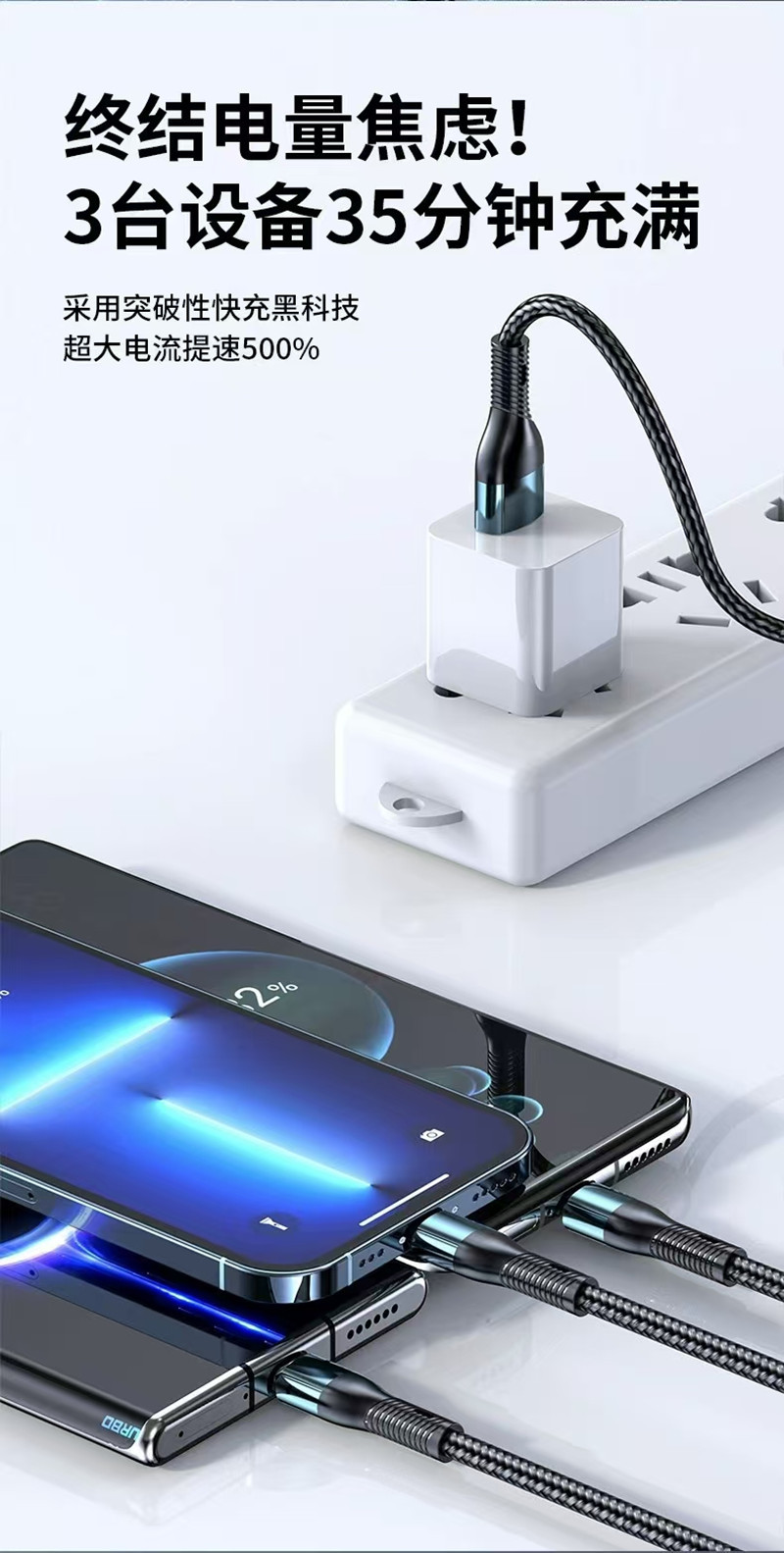 Varrai Charging Cables detail photo 8