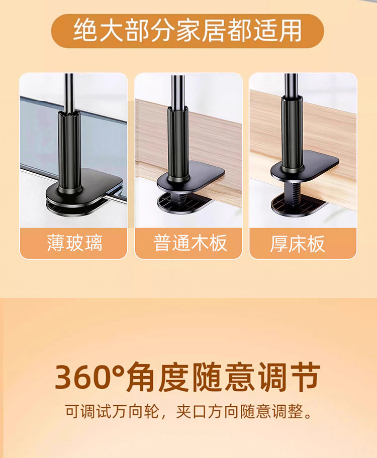 Varrai Phone Holders detail photo 12