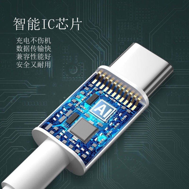 Varrai Charging Cables detail photo 8