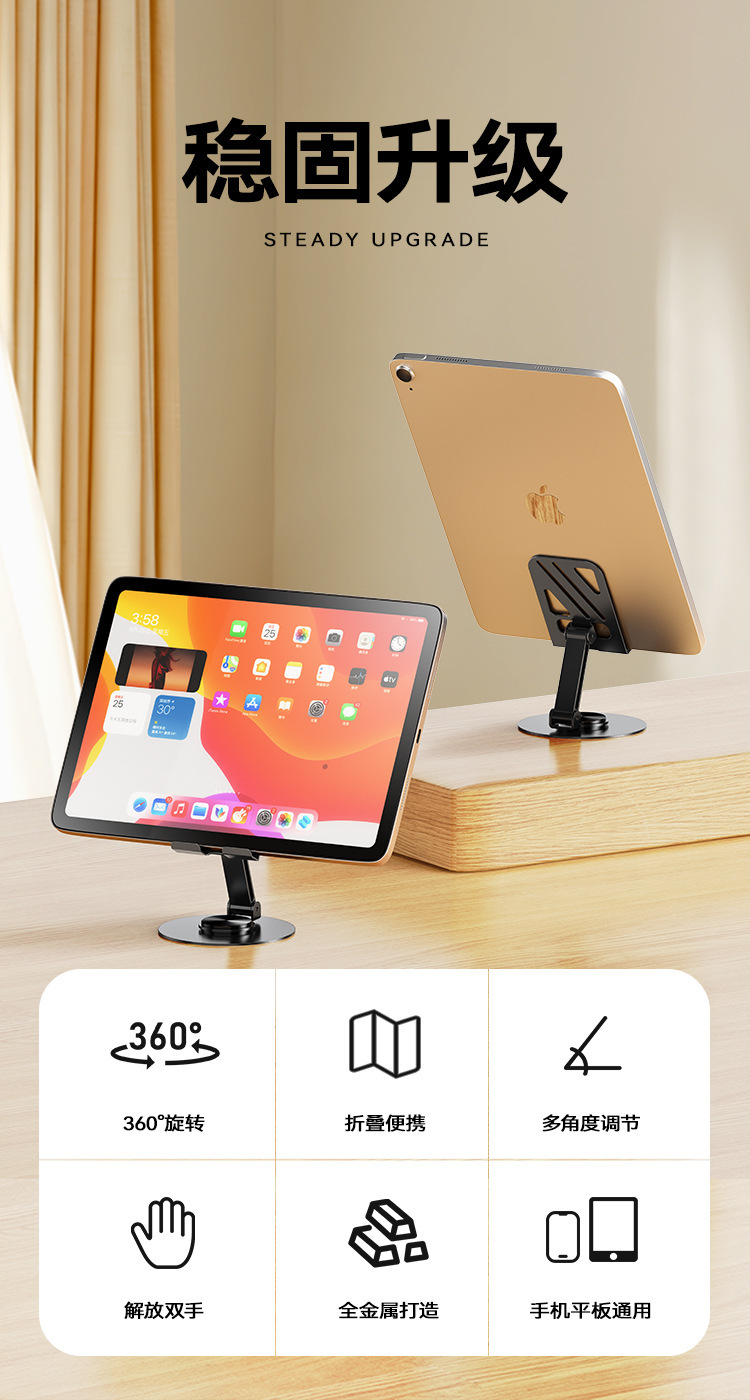 Varrai Phone Holders detail photo 1