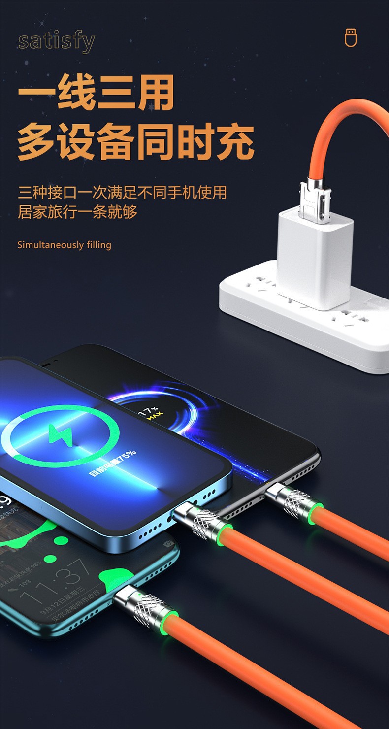 Varrai Charging Cables detail photo 10