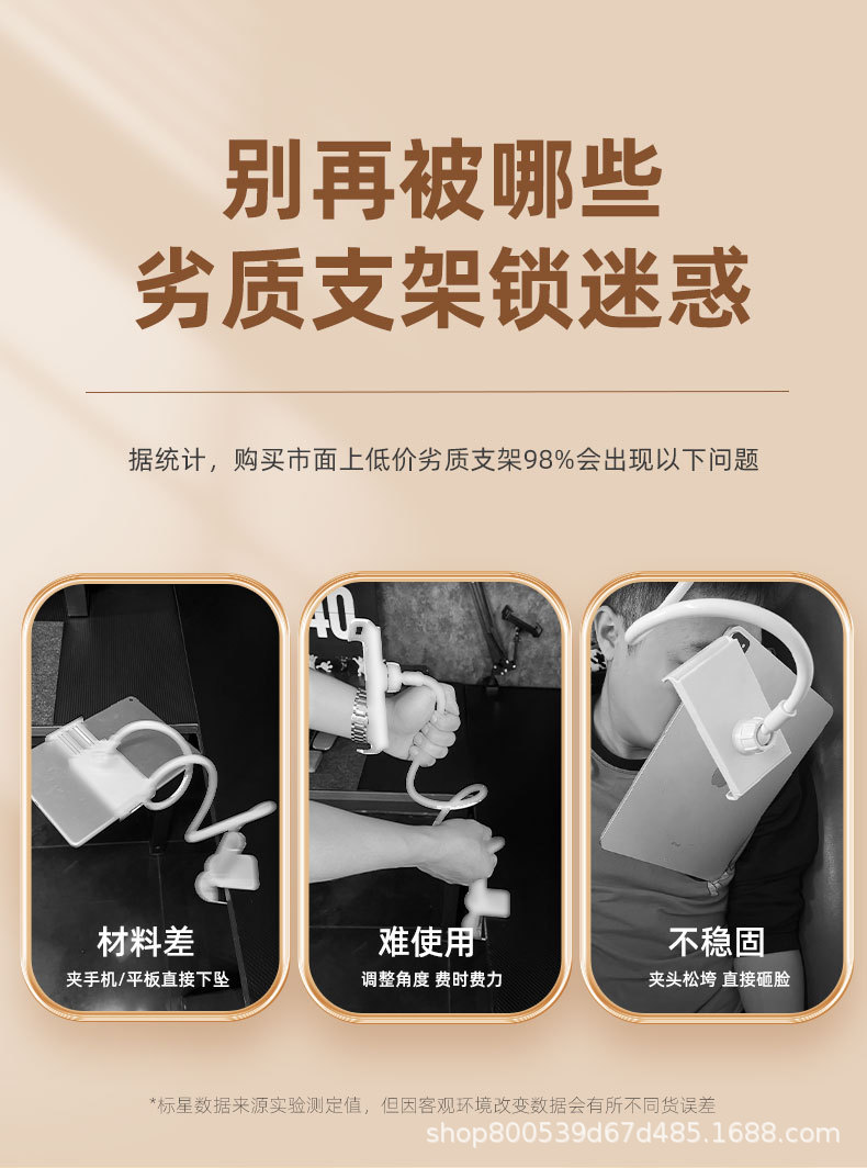 Varrai Phone Holders detail photo 1