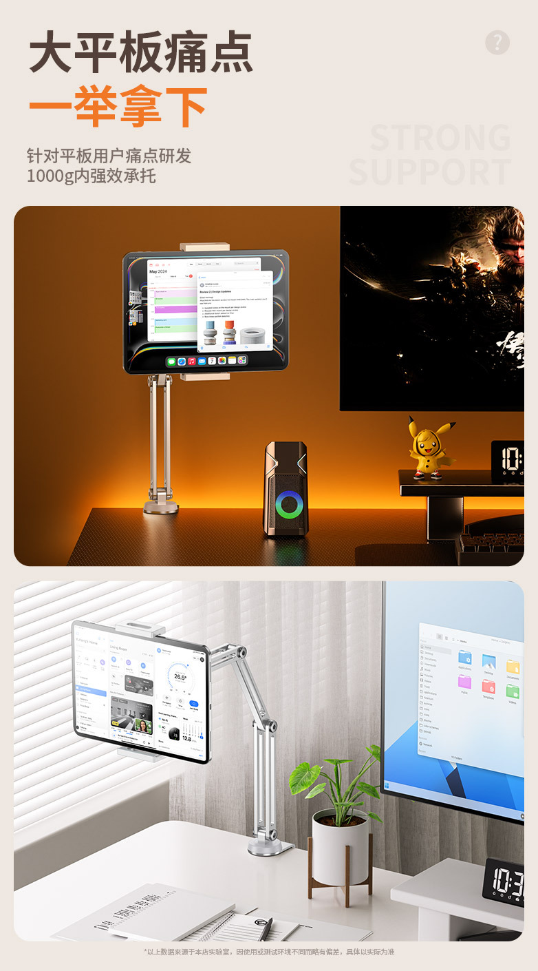Varrai Phone Holders detail photo 6