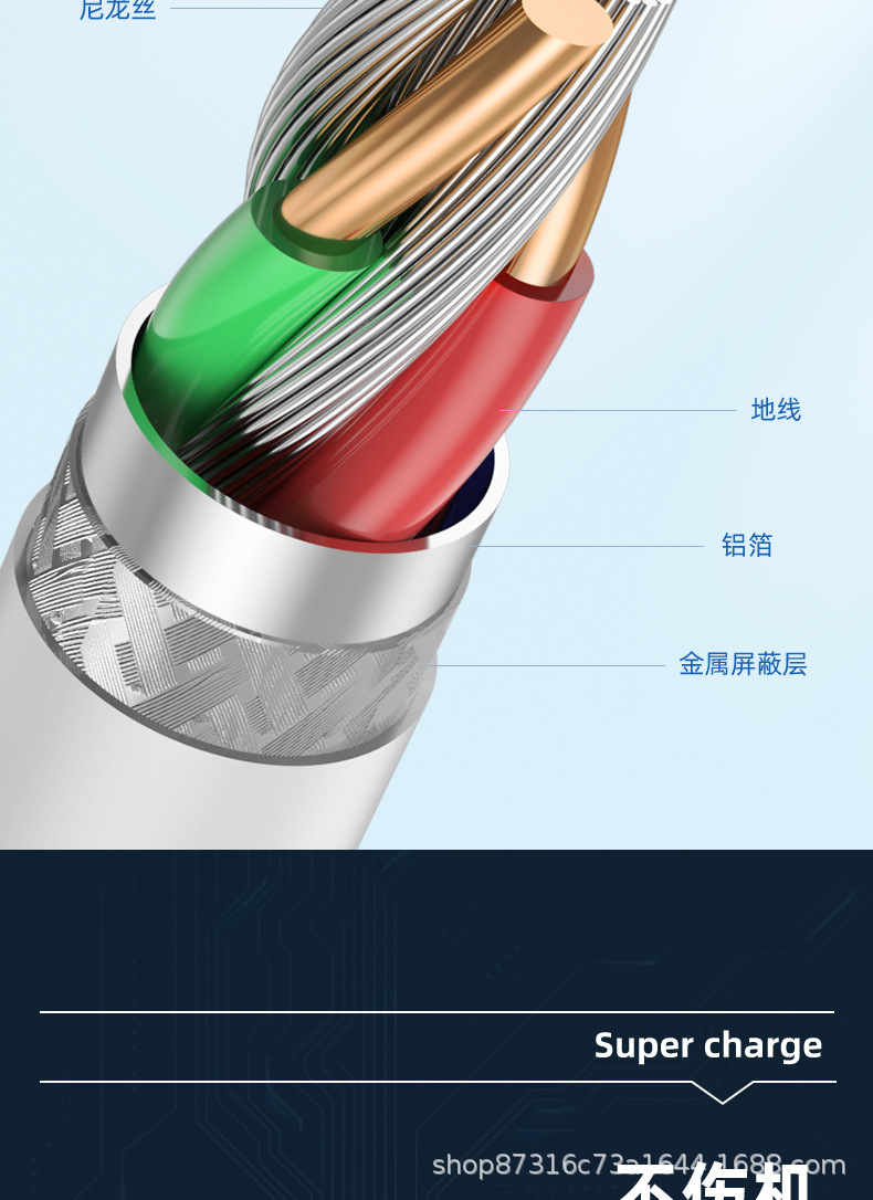 Varrai Charging Cables detail photo 14